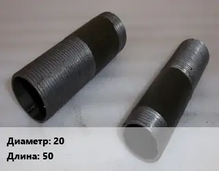 Бочата 20 L=50